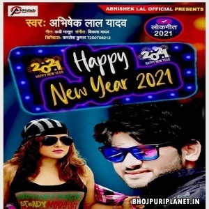 Happy New Year 2021 - Abhishek Lal Yadav