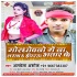 Bhojpuri Latest Album Mp3 Songs - 2020