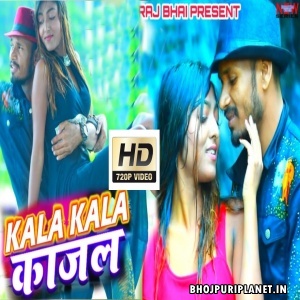 Kala Kala Kajal - Awanish Babu - Video Song