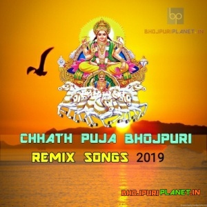 Chhath Puja Bhojpuri Official Remix Mp3 Songs - 2019