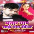 Bhatar Chhap Sari Manga Dijiye Mp3 Song - Rakesh Mishra