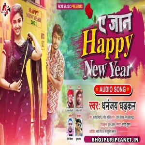 Ye Jaan Happy New Year - Dhananjay Dhadkan