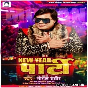 New Year Party - Mohan Rathore
