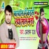 Kharwas Me Kaise Naya Saal Mani Mp3 Song - Alam Raj
