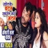 Khol Ke Batan Khail Jai Mutton - Khesari Lal Yadav - 480p Mp4 Video Song