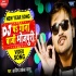 Dj Pa Gana Baji Bhojpuri - Arvind Akela Kallu - 720p Mp4 Video Song