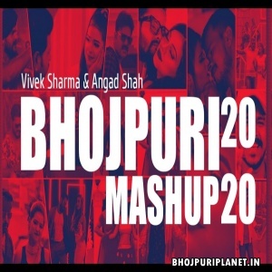Bhojpuri Mashup 2020 Dj Vivek Sharma