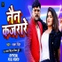 Nain Kajrare - Samar Singh - 480p Mp4 Video Song
