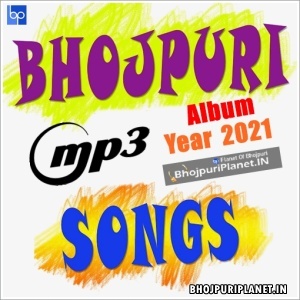 Bhojpuri Album Mp3 Songs - 2021