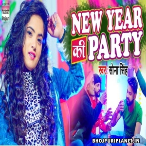 New Year Ki Party -  Sona Singh