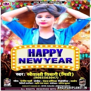 Happy New Year Mp3 Song - Swetakshi Tiwari Mithi