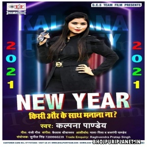 New Year Kisi Aur Ke Shath Manana Na - Kalpana Pandey