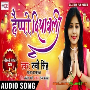 Happy Diwali - Ruchi Singh