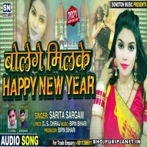 Bolenge Milke Happy New Year - Sarita Sargam