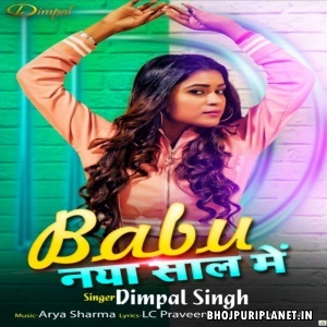 Babu Naya Sal Me - Dimpal Singh