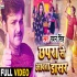 Chhapra Se Aawata Dancer - Pawan Singh 480p Mp4 Video Song
