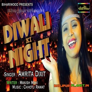 Diwali Night- Amrita Dixit
