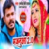 Majanuaa 2.0 - Pramod Premi Yadav - Video Song