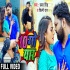 10 Go Yaar Sasura Me Karabu Kaye Go Bhatar Mp4 HD Video Song 720p