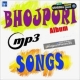 bhojpuri-top-album-mp3-songs-2026
