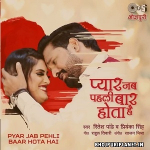 Rani Pyar Jab Jawani Me Pehli Baar Hota Hai Mp3 Song