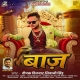 Kabutari Ban Jo Na Lover He Baaj Ke