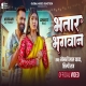 bhatar-bhagwan-video-song-khesari-lal-yadav-shilpi-raj