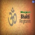 Bhojpuri Mp3 Ringtone