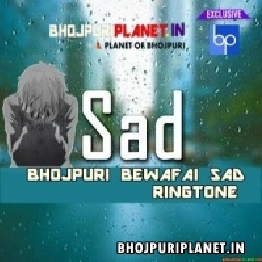 Bhojpuri Sad Mp3 Ringtone