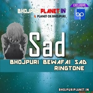 Bhojpuri Sad Mp3 Ringtone