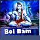 bhojpuri-bolbum-mp3-songs
