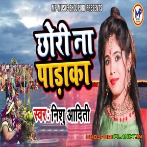 Chhori Na Padaka (2019) Nishu Aditi