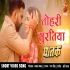 Ghatak - Pawan Singh - Movies Video Song
