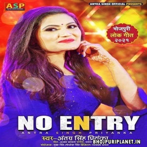No Entry - Antra Singh Priyanka