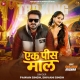 ek-pis-maal-pawan-singh-shivani-singh