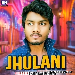 Jhulani Jhulani Ratat Rahni Jhulani Laila Pitar Ke Mp3 Song