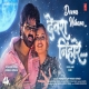 devra-nihare-video-song-pawan-singh