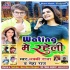 W - Gallery All Bhojpuri Mp3 Song