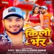 Batale Badu Jilo Bhar Aehi Se Bhail Kilo Bhar