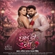 chhod-di-na-video-song-pawan-singh