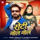 Gol Gol Roti Hamara Hathe Je Khaiba
