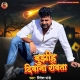 Bujhiha Deewana Rowata