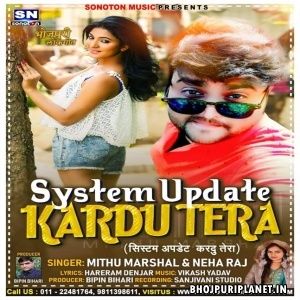 System Update Kardu Tera - Mithu Marshal