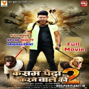 Kasam Paida Karne Wale Ki 2 -  Full Movie - Yash Mishra