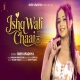 Ishq Wali Chaai Tum