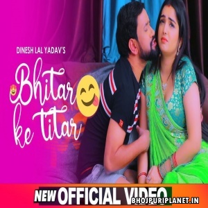 Saman Bhitar Ke - Dinesh Lal Nirahua - Video  Song