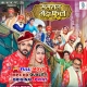 sasural-genda-phool-2026