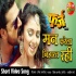 Farz - Ritesh Pandey - Movie Video Song