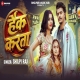 Dilwa Ke Hack Karata