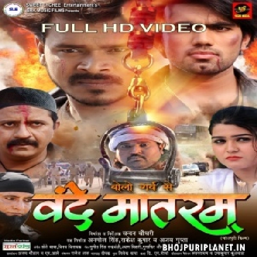 Vande Matram - Pramod Premi Yadav - Movie Video Song